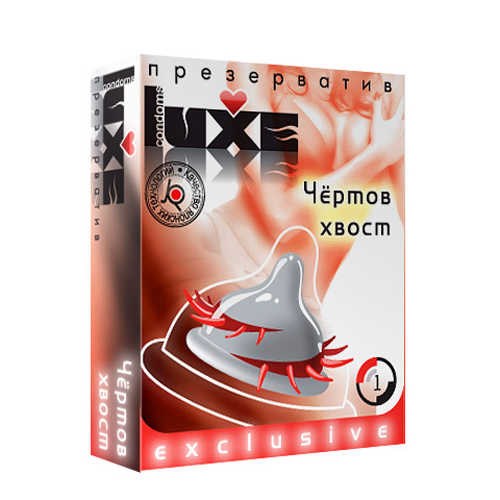 Презерватив Luxe Exclusive Чертов хвост, 1шт - фото 46327