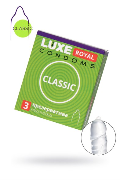 Презервативы Luxe Roya Classic, 3шт - фото 49881