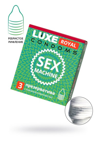 Презервативы Luxe Roya Sex Machine, 3шт - фото 49882