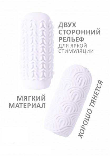 Мастурбатор Marshmallow Maxi Candy White - фото 51498