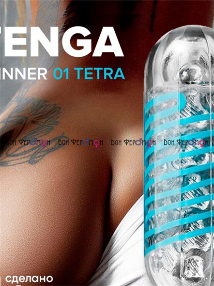 Мастурбатор с вращением Tenga Spinner Tetra, прозрачный - фото 54710