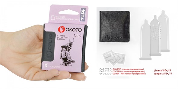Презервативы в кейсе Okoto Mix, 3 шт 00001309759 - фото 59054