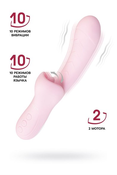 Виброкролик Orali с ласкающим язычком, розовый силикон, 22 см 00001309828 - фото 59656