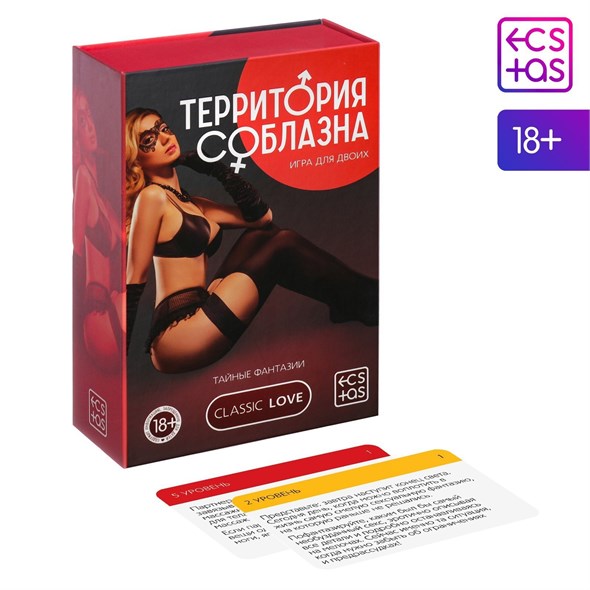 Игра для двоих «Территория соблазна. Тайные фантазии», 50 карт 00001310237 - фото 61558