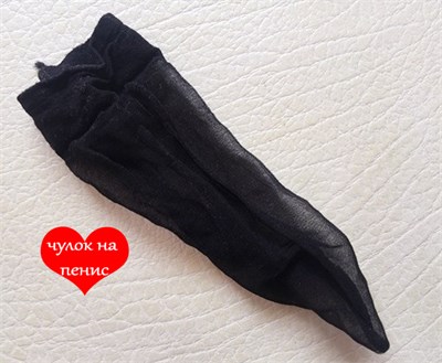 Чулок из капрона на пенис, черный 00000013518