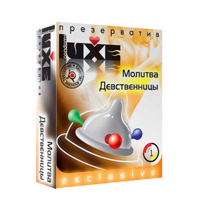 Презерватив Luxe Exclusive Молитва девственницы, 1шт