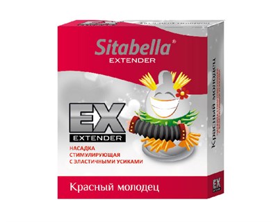 Презерватив Sitabella Extender Красный молодец