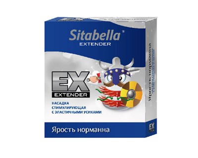 Презерватив Sitabella Extender Ярость норманна