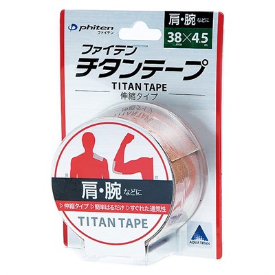 Кинезио тейп для лица и тела Phiten титан Х10 стрейч-лента, 3,8*50см