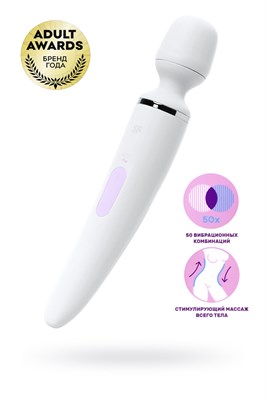 Принудитель оргазма Satisfyer Wand-er белый, 50 режимов 00000016387