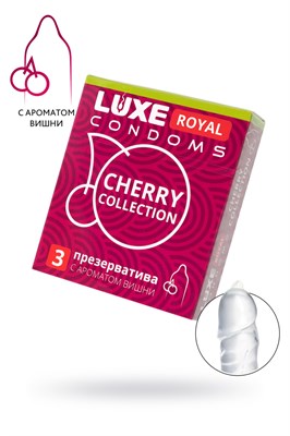 Презервативы Luxe Royal Cherry Collection, 3шт