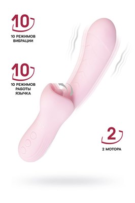Виброкролик Orali с ласкающим язычком, розовый силикон, 22 см