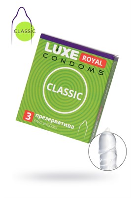 Презервативы Luxe Roya Classic, 3шт 00000116664