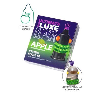 Презерватив Luxe Black Ulyimate Грива Мулата, яблоко, 1шт 00001309052