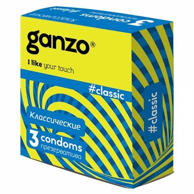 Презервативы Ganzo Classic №3 с обильной смазкой, 3 шт 00001309505