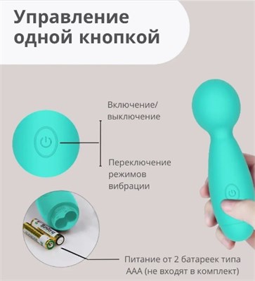 Мини-вибратор Winiy  Vivi, тиффани, 20*3,6 см 00001310016