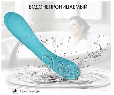Вибратор гнущийся силиконовый Marina, 10 режимов 00001309350