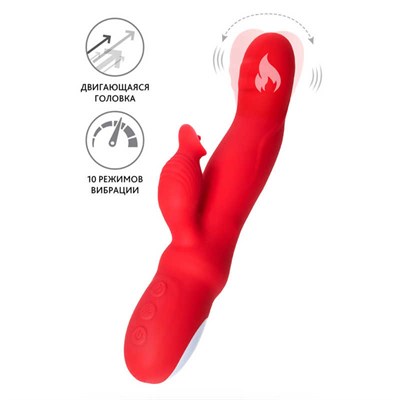 Вибратор JOS Redli с двигающейся головкой, красный силикон, 21*3 см 00001308949