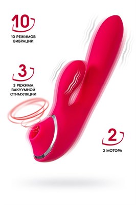 Вибро-кролик с вакуумной стимуляциями JOS Doobl, розовый, 20*3,4 см 00001309702