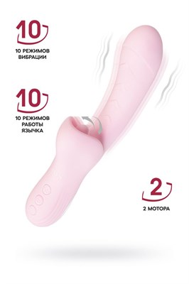 Виброкролик Orali с ласкающим язычком, розовый силикон, 22 см 00001309828