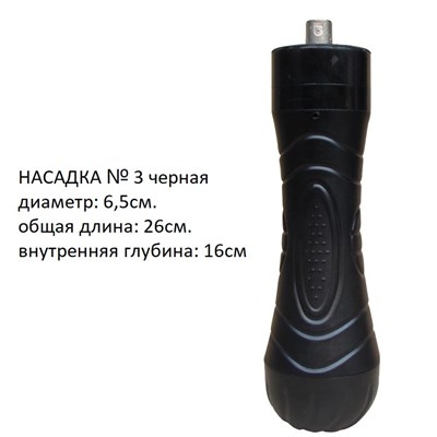 Мастурбатор-киска, насадка для секс-машины 00001308714