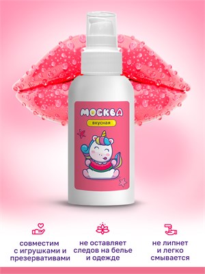 Оральный лубрикант Москва Вкусная, арбуз, 100 мл 00001308145