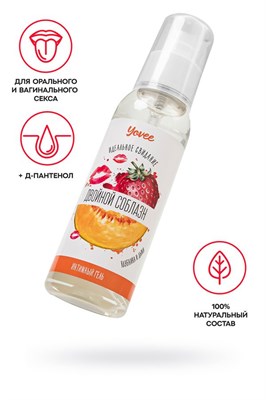 Оральная гель-смазка Yovee «Двойной соблазн» с Д-Пантенолом, со вкусом клубники и дыни, 100 мл 00001309739