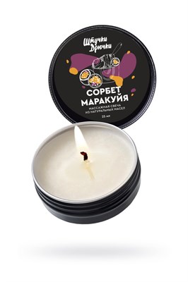 Массажная свеча Штучки-Дрючки 'Сорбет маракуйя', 25 мл 00001310033