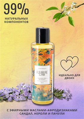 Массажное масло Pleasure Lab Hypnotic сандал, нероли и пачули 100 мл 00001310073