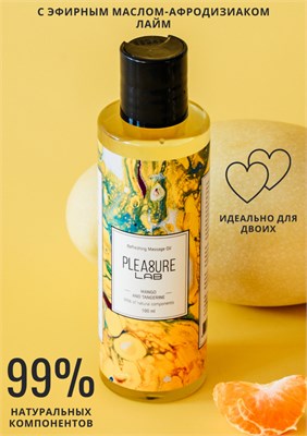 Массажное масло 'Pleasure Lab Refreshing' манго и мандарин, 100мл 00001310074