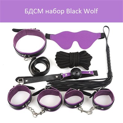 БДСМ набор Black Wolf черно-фиолетовый, 7 предметов 00001308680