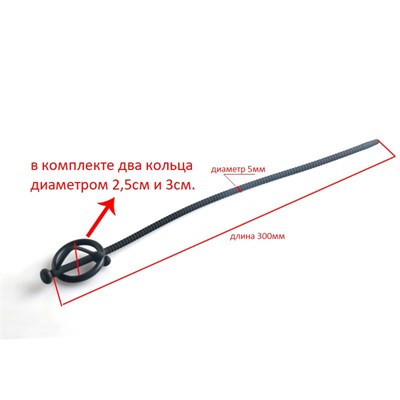 Буж уретральный черный силикон с кольцом под головку, 30*0,5см 00001308661