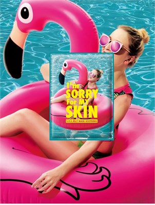 Успокаивающая маска S.0.S Jelly Mask - Soothing I'm Sorry for My Skin 00001308394