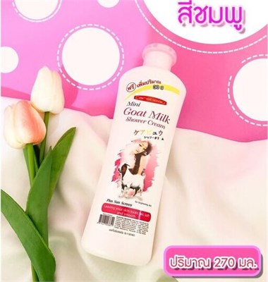 Крем-гель для душа Carebeau с козьим молоком, 270 гр 00001309108