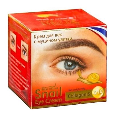 Крем д/век омоложение 'Улитка и Коллаген' Royal Thai Herb, 40 гр 00000117163