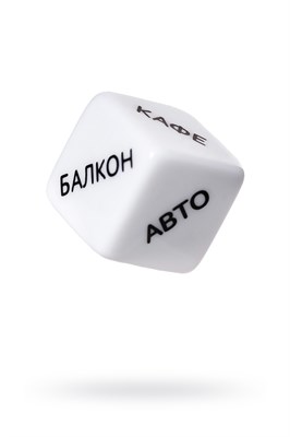 Игральные кубики Eromantica 'Места любви' 00000116840