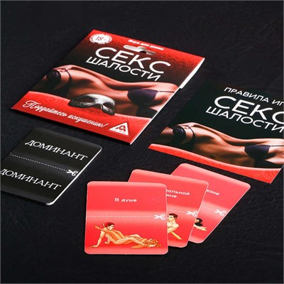 Игра для двоих «Секс шалости» 00001308942