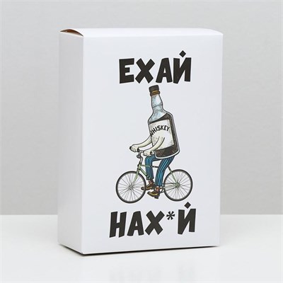 Коробка подарочная «Ехай Нах..», 16 ? 23 ? 7,5 см 00001308246