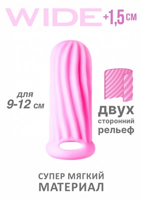 Фаллоудлинитель с кольцом для мошонки Homme Wide Pink для 9-12 см 00001307703