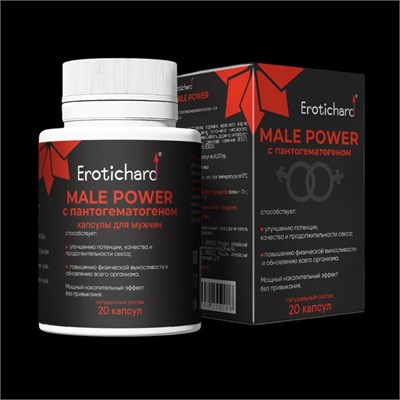 Возбуждающее средство 'Erotic hard male power' с пантогематогеном для мужчин 20 капсул 00001308824
