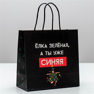 Пакет подарочный «А ты уже синяя», 22 ? 22 ? 11 см 00001310216