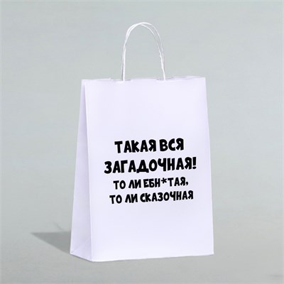 Пакет подарочный «Загадочная», 24 х 10,5  х 32 см 00001310229