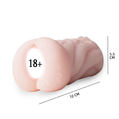 Мастурбатор-мини киска телесная, 12*5,5см 00001309611