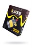 Презерватив Luxe Maxima Желтый дьявол, 1шт 00000010194 - фото 46295