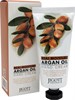 Увлажняющий крем для рук Jigott Real moisture Argan oil, 100ml - фото 51576