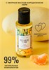 Массажное масло 'Pleasure Lab Refreshing' манго и мандарин, 50мл 00001307734 - фото 59940