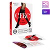 Игра для двоих «Секс как в кино», 40 карт, 18+ 00000116921 - фото 61500
