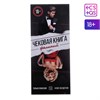 Чековая книжка для двоих «Чековая книжка желаний», 18+ 00000117231 - фото 61509