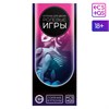 Горячие купоны для двоих «Ролевые игры», 18+ 00000117442 - фото 61515