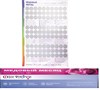 Эротическая игра 'Медовый месяц' 00001309417 - фото 61545